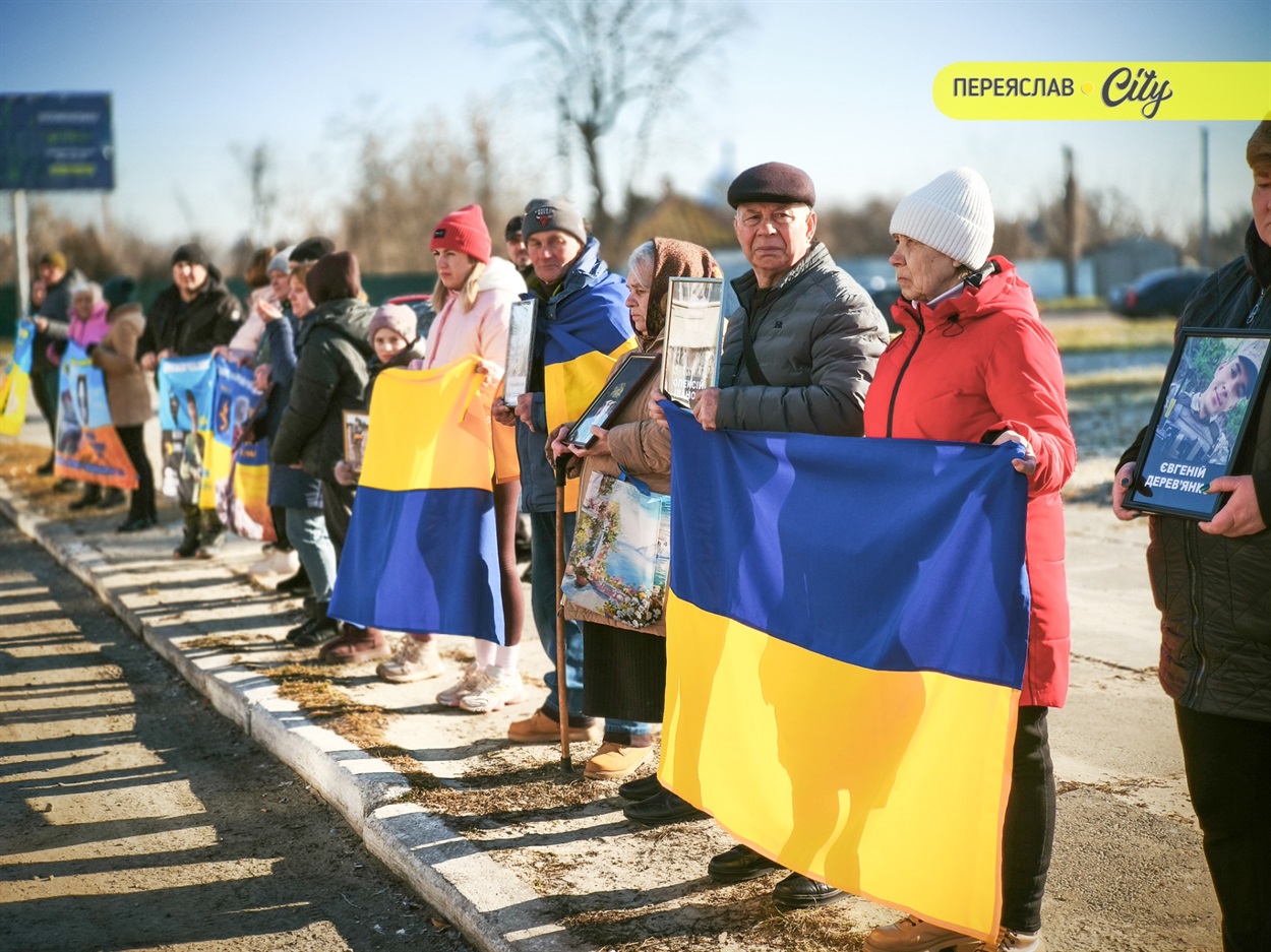 Хвилина мовчання та мовчазна акція нагадування родин зниклих безвісти, полонених та загиблих захисників. Переяслав, 7 березня 2026 р. 