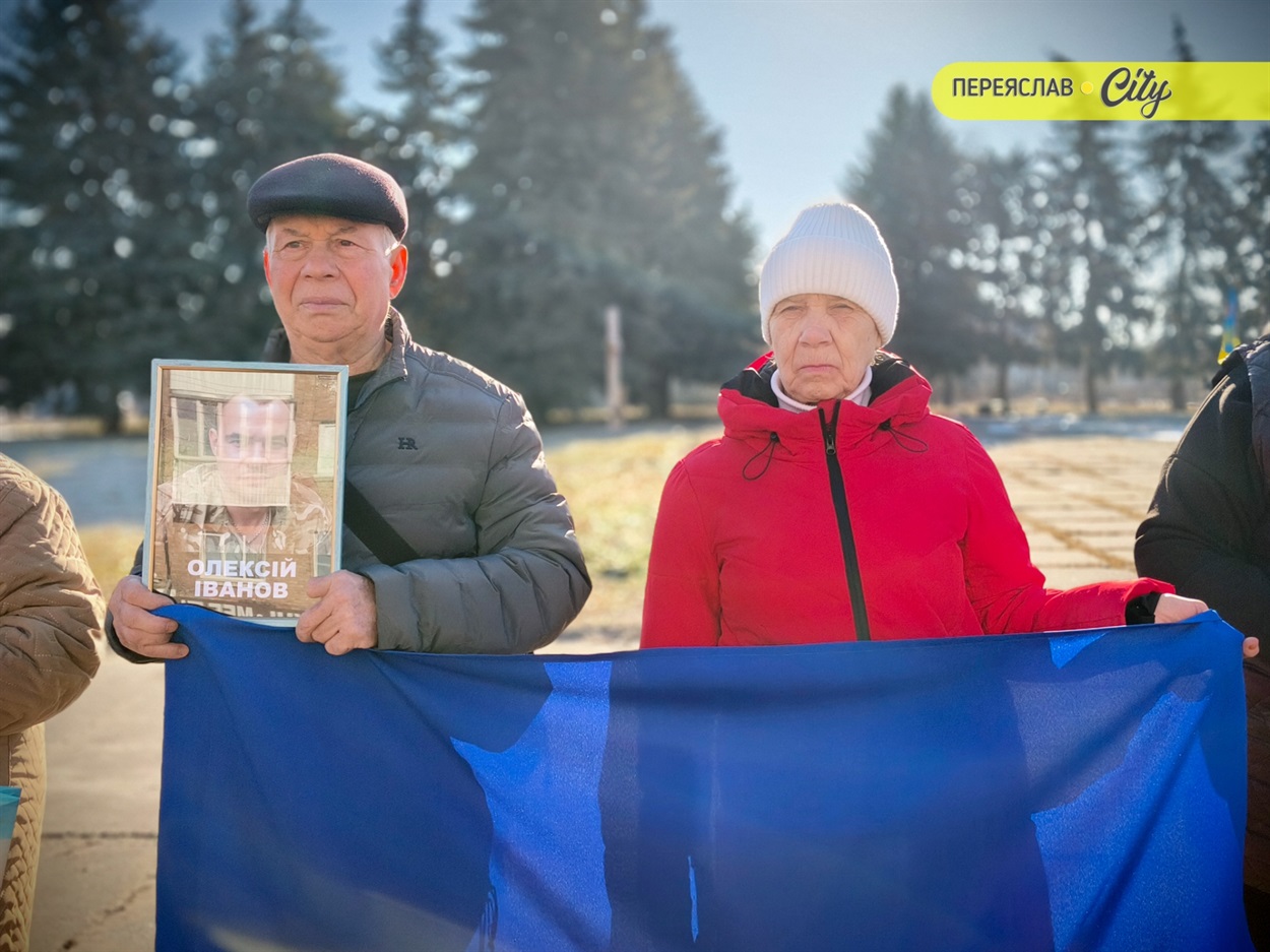 Хвилина мовчання та мовчазна акція нагадування родин зниклих безвісти, полонених та загиблих захисників. Переяслав, 7 березня 2026 р. 