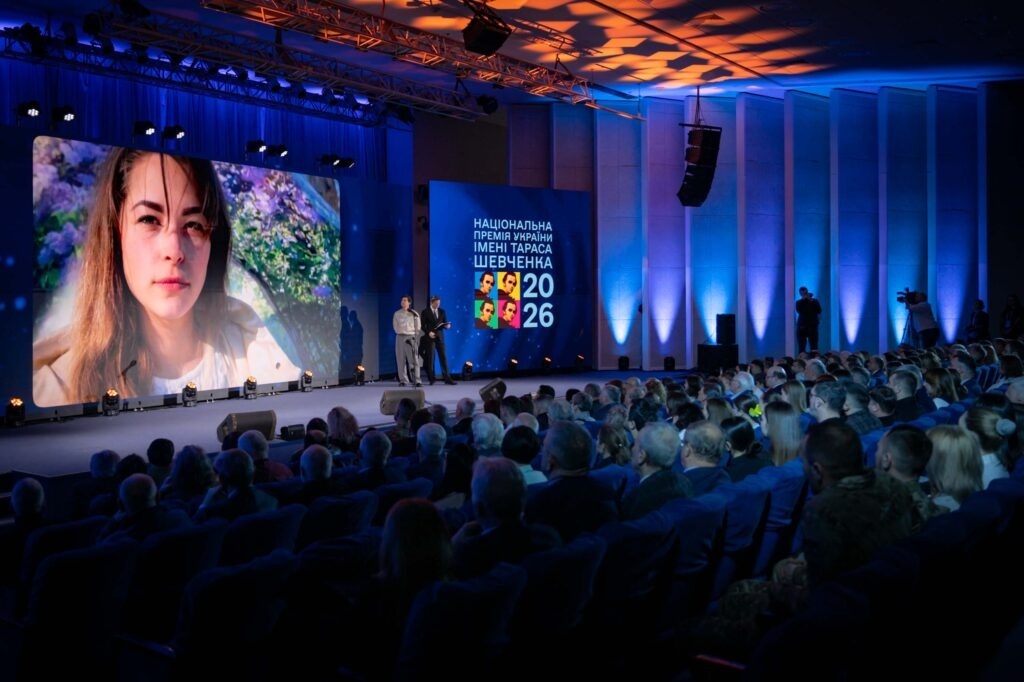 Церемонія вручення Шевченківської премії 2026 