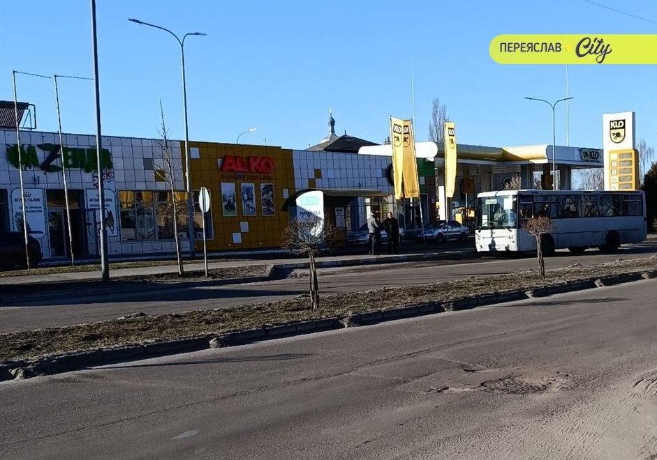 Проїзд у міському транспорті Переяслава коштує 15 грн 