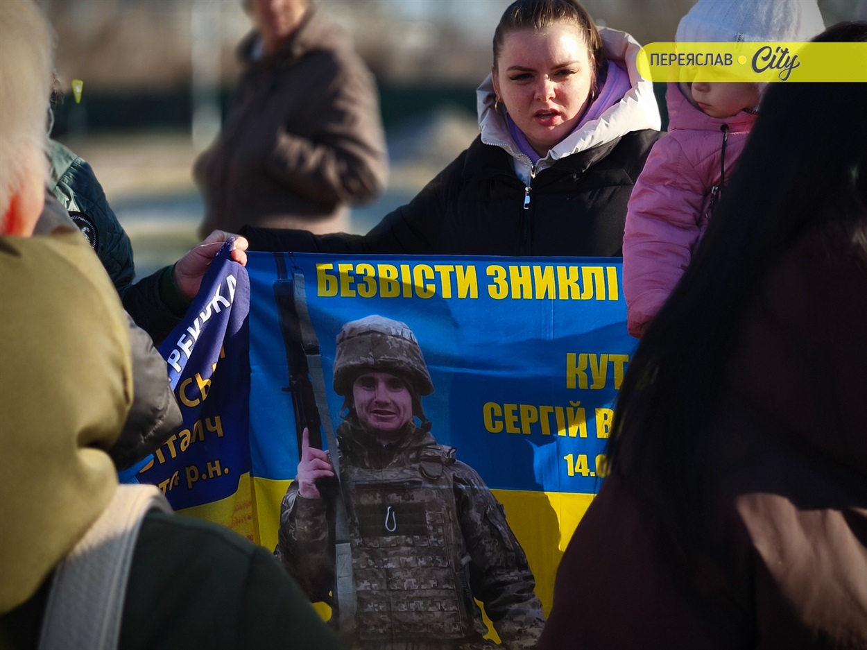 ​  Хвилина мовчання та мовчазна акція нагадування родин зниклих безвісти, полонених та загиблих захисників. Переяслав, 7 березня 2026 р. Автор: Флора Гаценко   ​