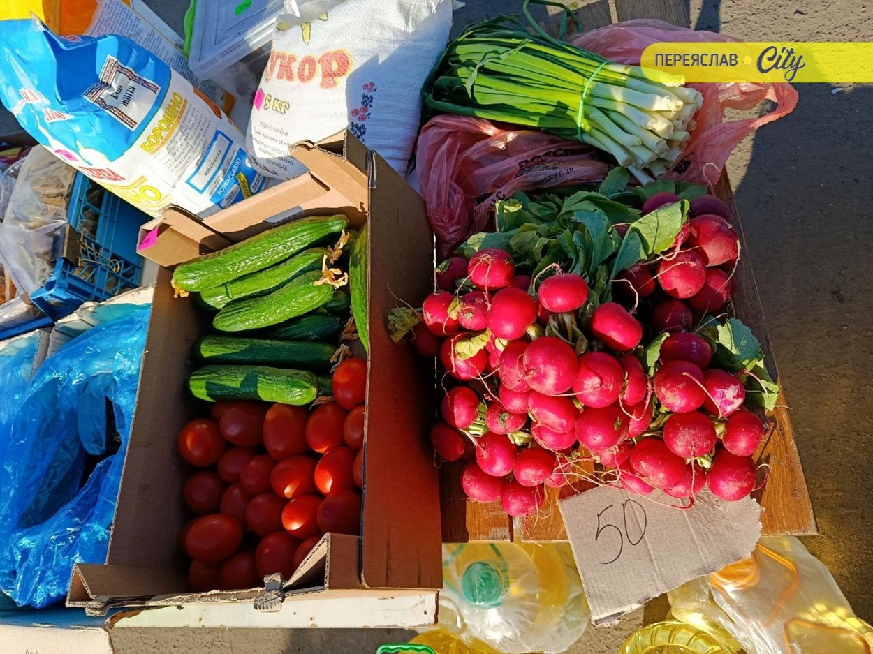 Редиска 50 грн пучок 