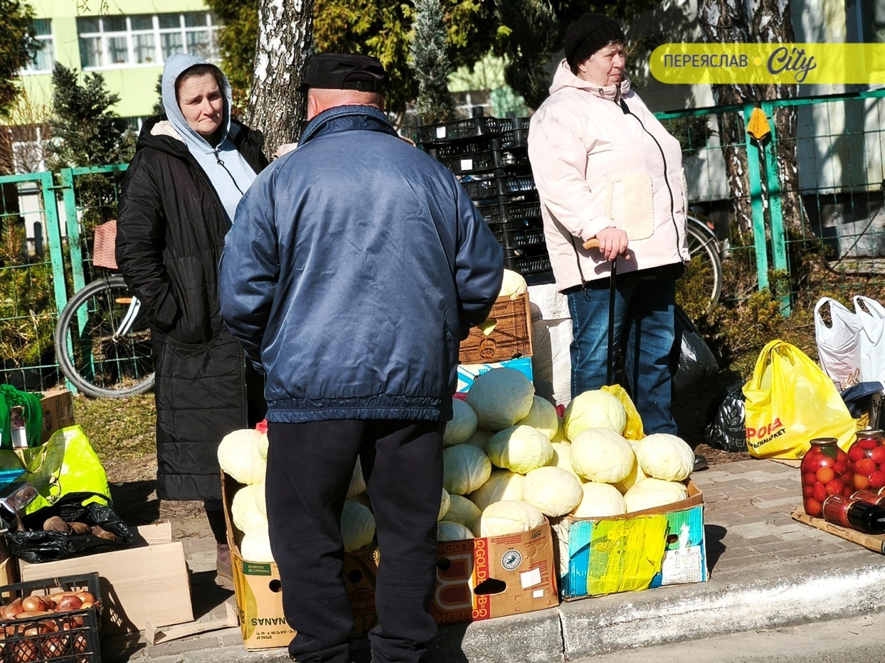 Не тільки купити, а й поговорити