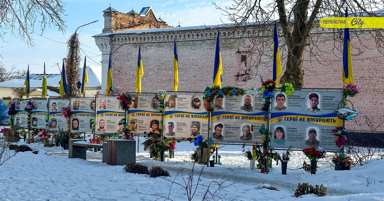 Алея Героїв у Переяславі, січень 2026 р.
