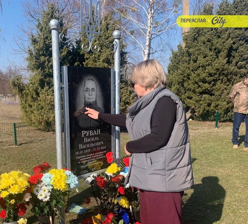 Біля меморіальної стели Герою Василю Рубану його дружина Тетяна Рубан в день відкриття, 21.03.25 р.