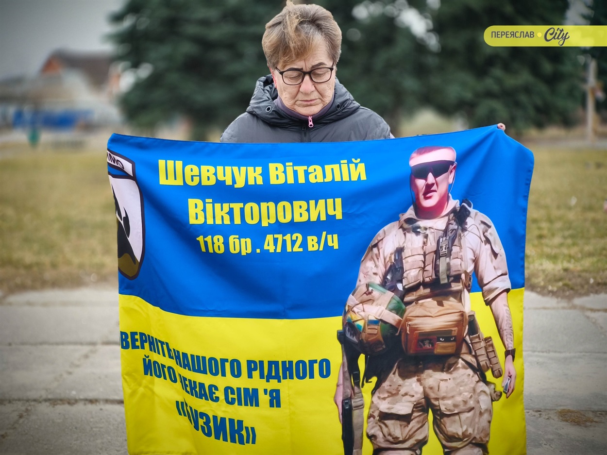 ​​​Хвилина мовчання та мовчазна акція нагадування родин зниклих безвісти, полонених та загиблих захисників. Переяслав, 21 березня 2026 р.​​​