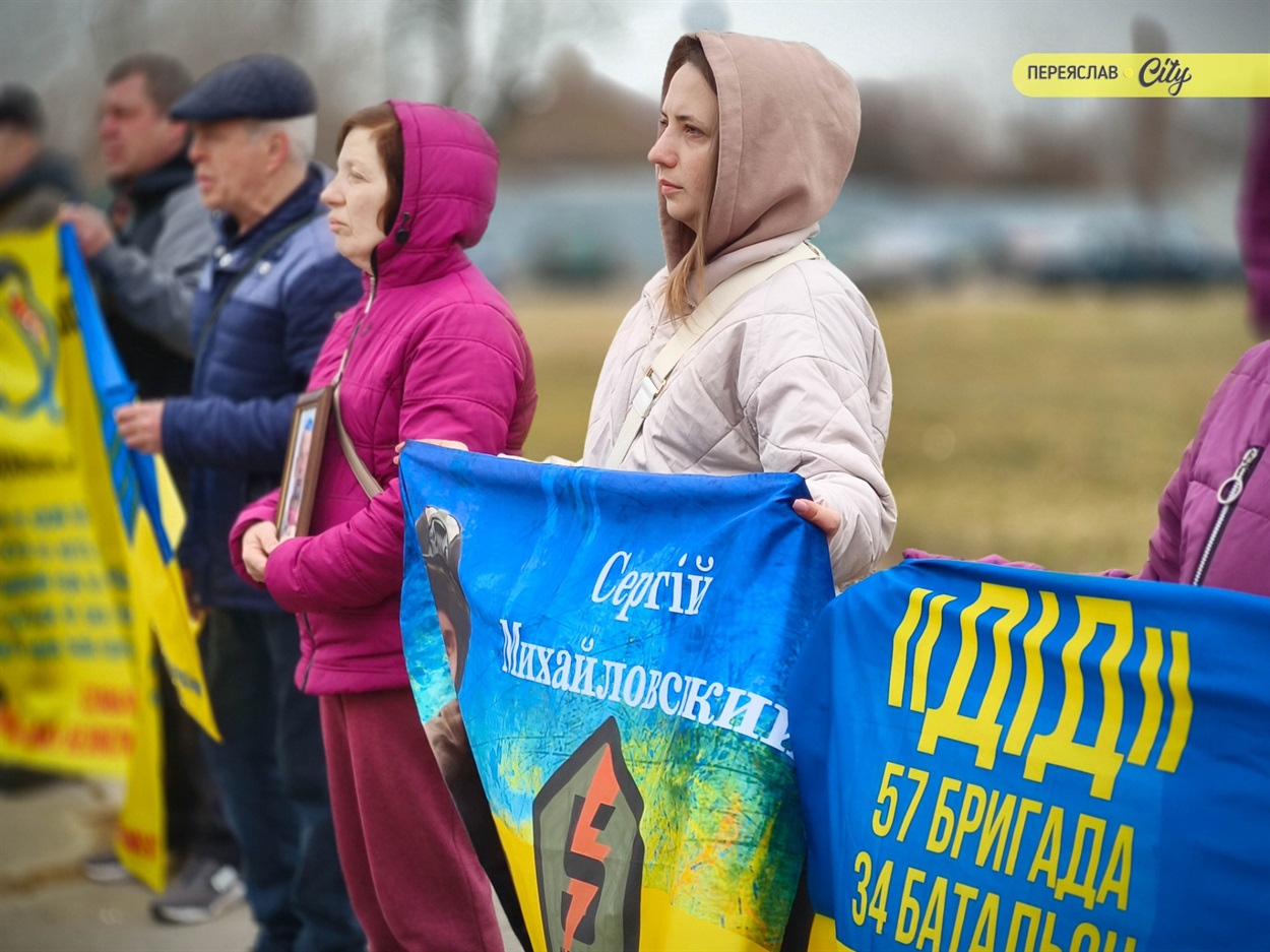 ​ ​​​​Хвилина мовчання та мовчазна акція нагадування родин зниклих безвісти, полонених та загиблих захисників. Переяслав, 21 березня 2026 р.​​​​ ​