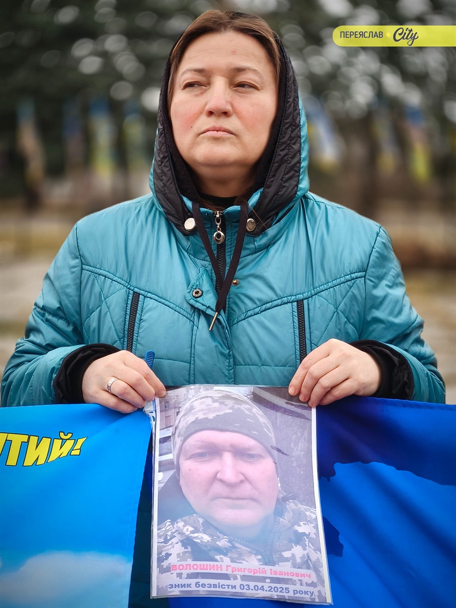 ​ ​​​​Хвилина мовчання та мовчазна акція нагадування родин зниклих безвісти, полонених та загиблих захисників. Переяслав, 21 березня 2026 р.​​​​ ​