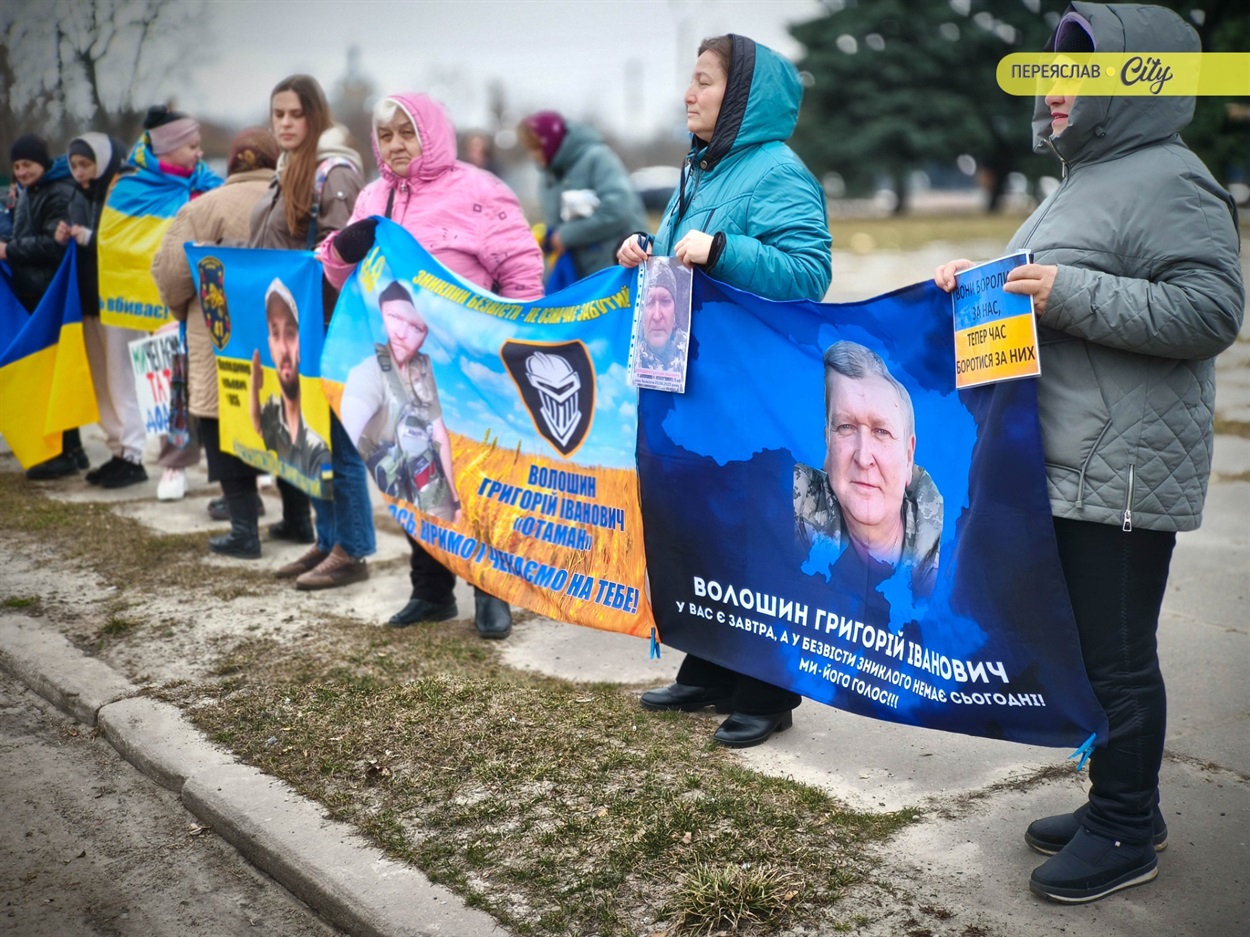 ​ ​​​​Хвилина мовчання та мовчазна акція нагадування родин зниклих безвісти, полонених та загиблих захисників. Переяслав, 21 березня 2026 р.​​​​ ​