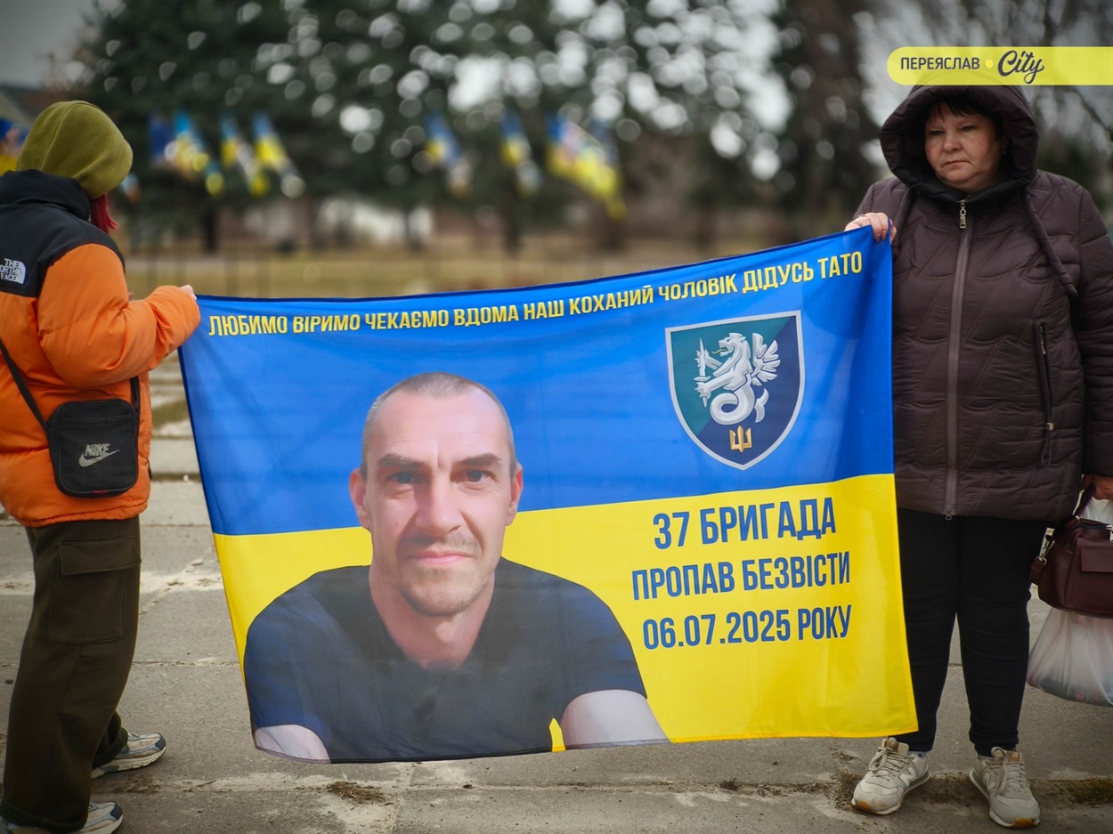 ​ ​​​​Хвилина мовчання та мовчазна акція нагадування родин зниклих безвісти, полонених та загиблих захисників. Переяслав, 21 березня 2026 р.​​​​ ​