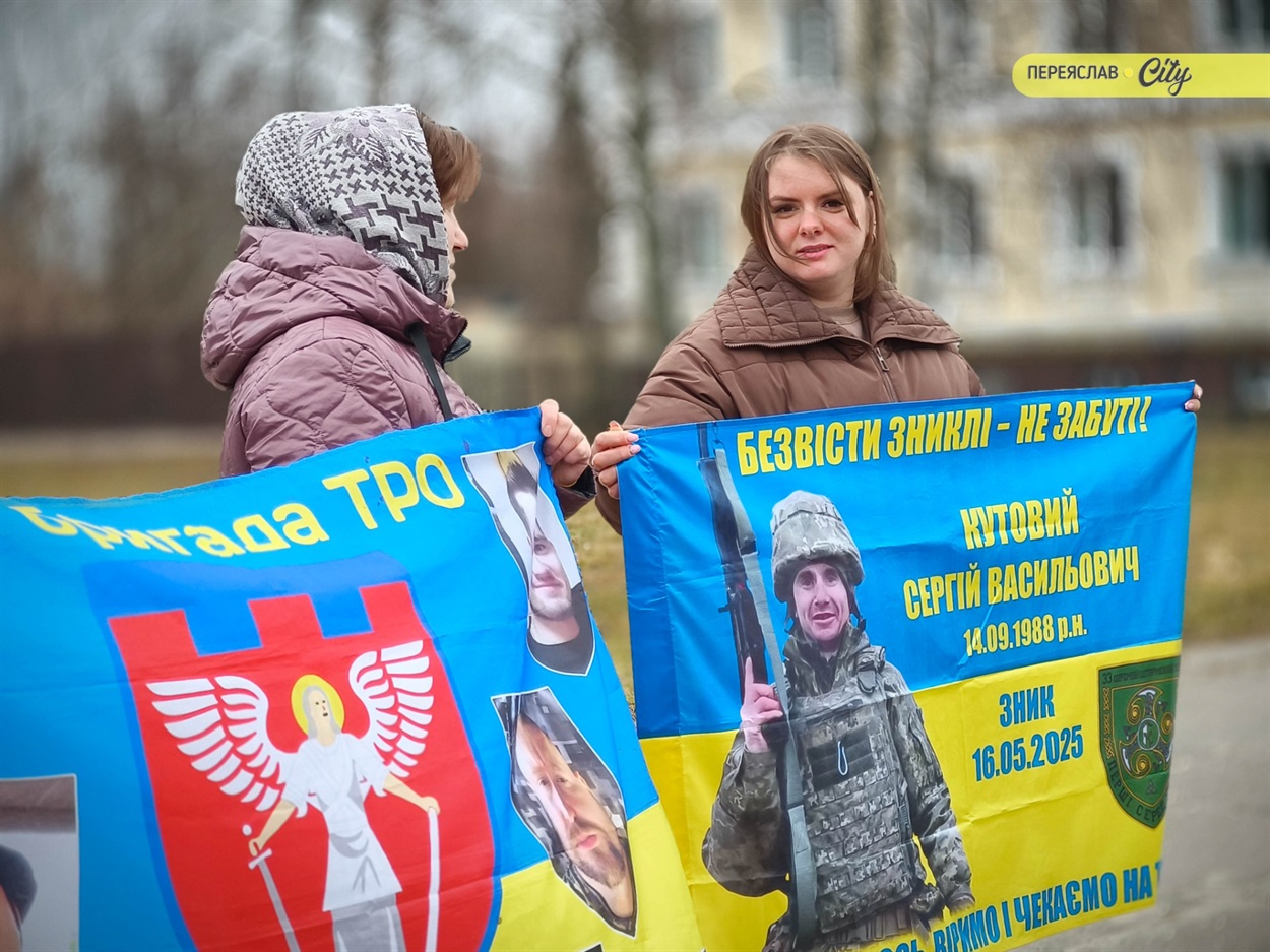​ ​​​​Хвилина мовчання та мовчазна акція нагадування родин зниклих безвісти, полонених та загиблих захисників. Переяслав, 21 березня 2026 р.​​​​ ​