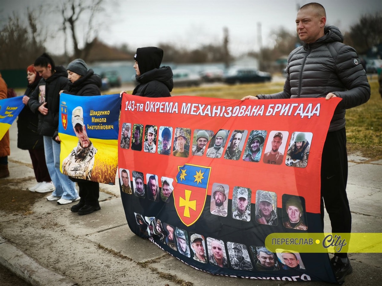 ​ ​​​​Хвилина мовчання та мовчазна акція нагадування родин зниклих безвісти, полонених та загиблих захисників. Переяслав, 21 березня 2026 р.​​​​ ​