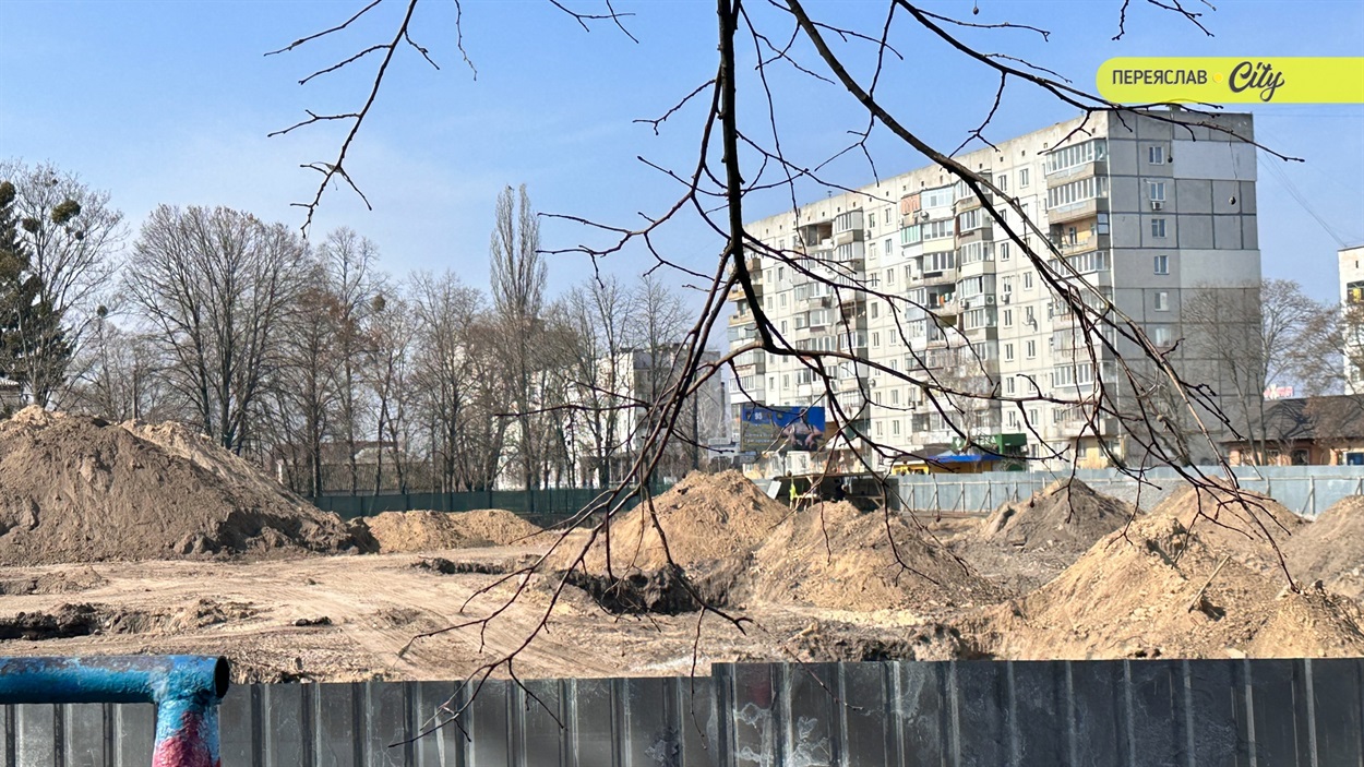 У Переяславі розпочали будівництво супермаркету "Сільпо" 