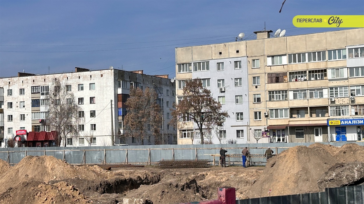 У Переяславі розпочали будівництво супермаркету "Сільпо" 
