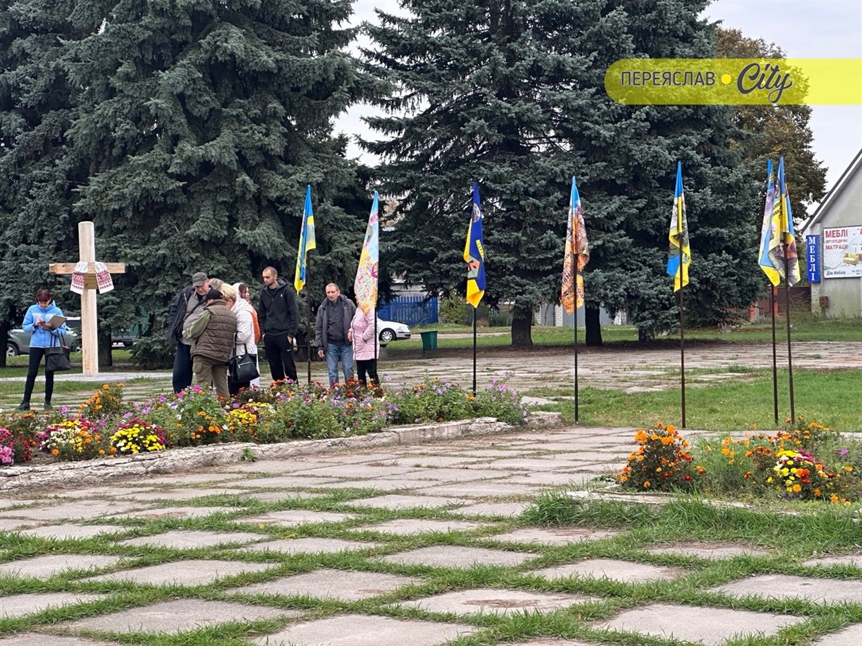 борисоглібська площа в переяславі