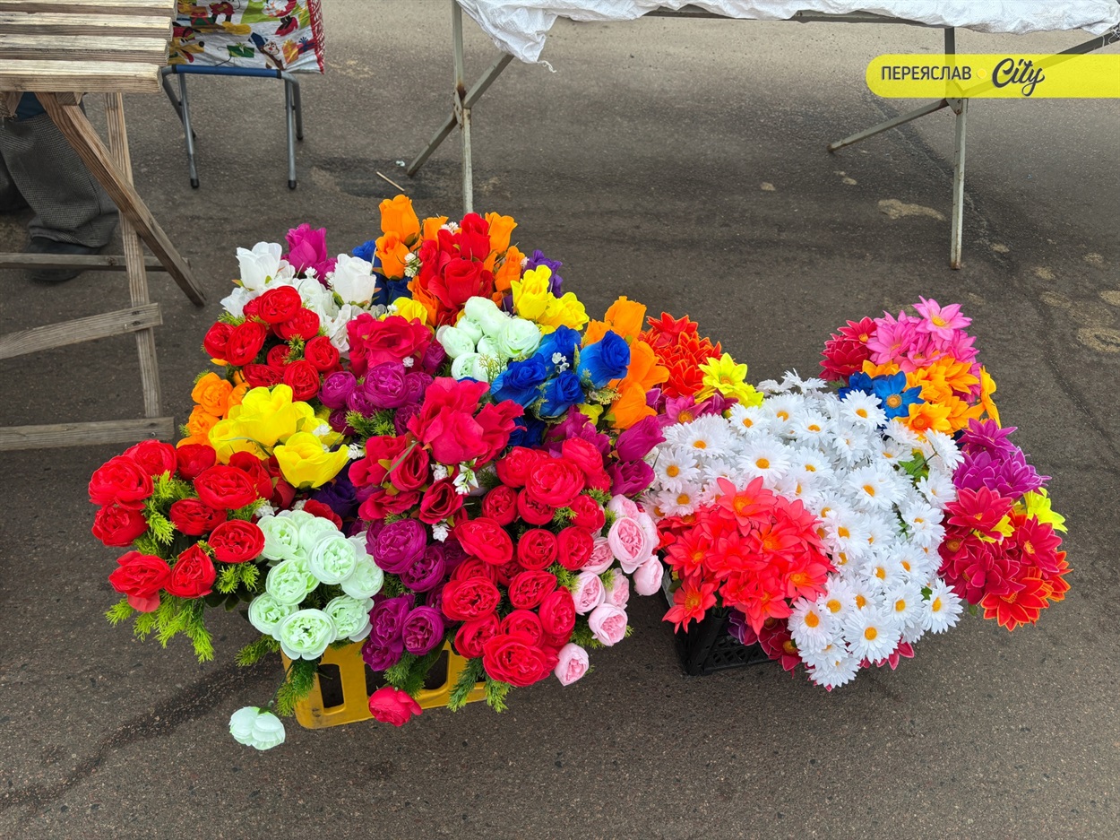Штучні квіти продають на недільному базарі у Переяславі