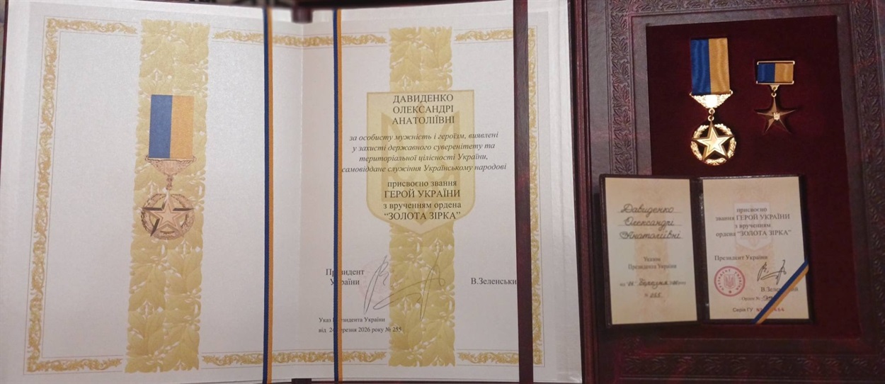 Олександра Давиденко перша жінка-військовослужбовиця, яка отримала звання Героя України