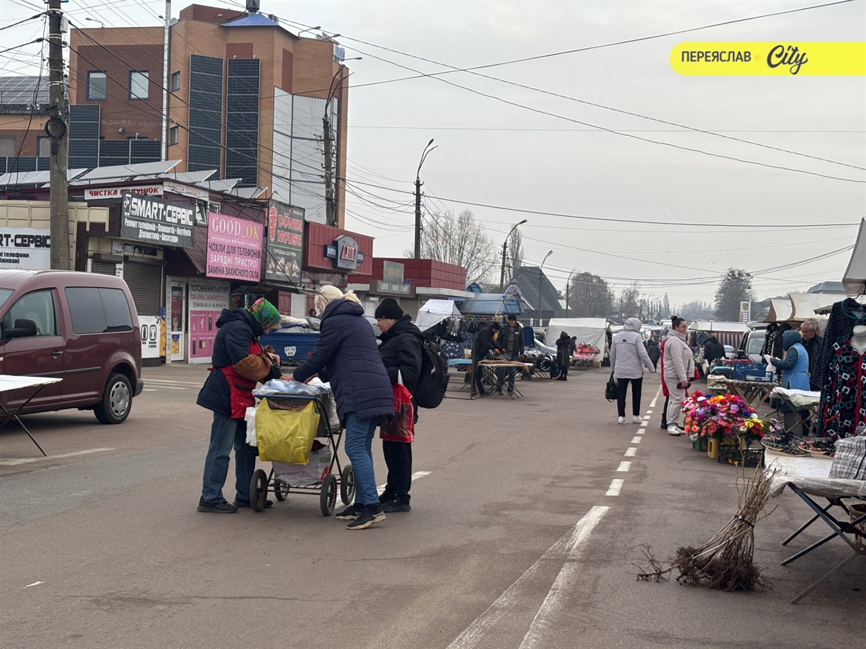 базар у переяславі