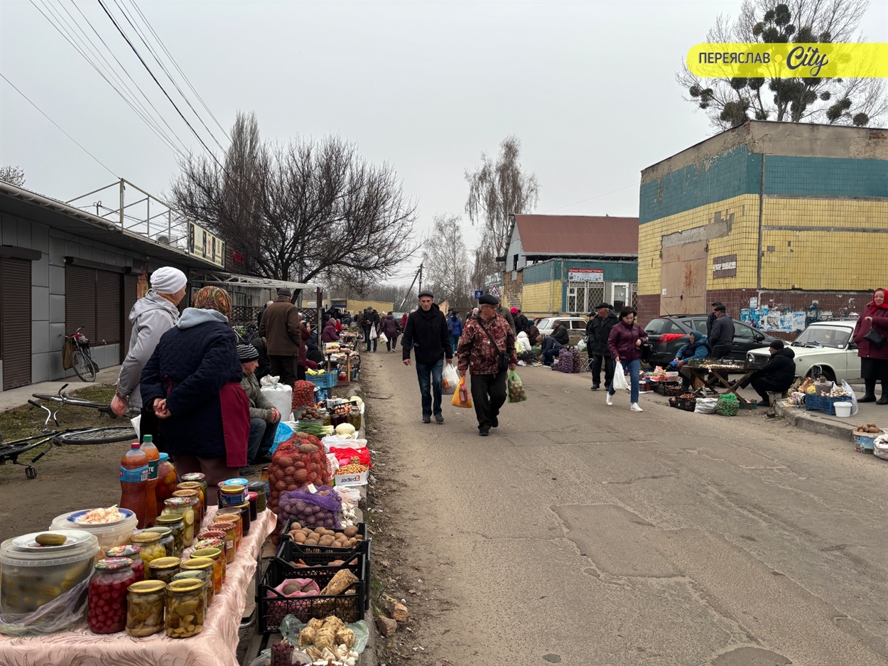 базар у переяславі