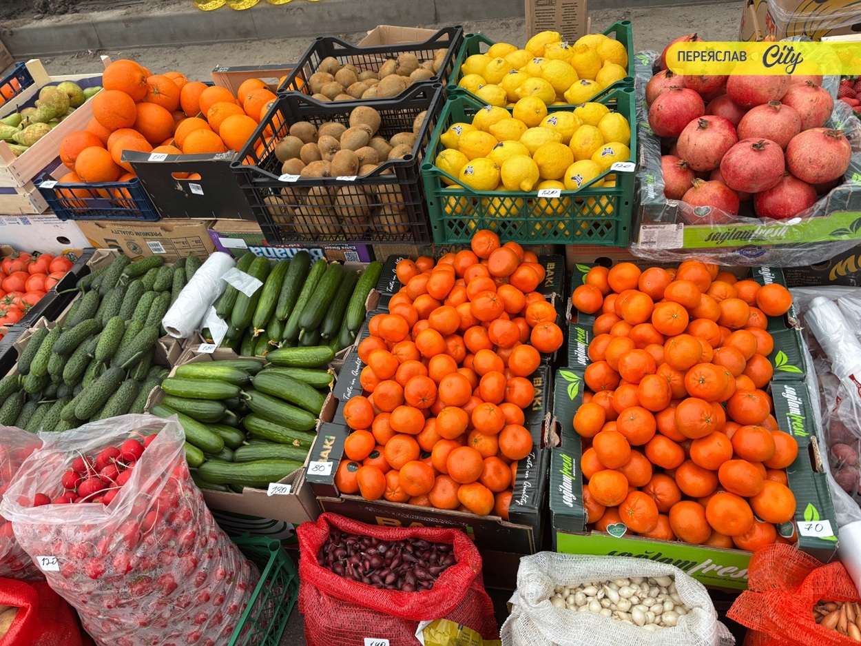 базар у переяславі фрукти овочі