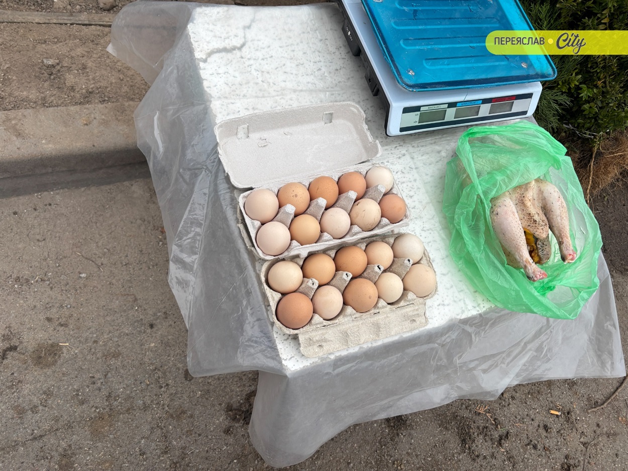 базар у переяславі яйця ціна