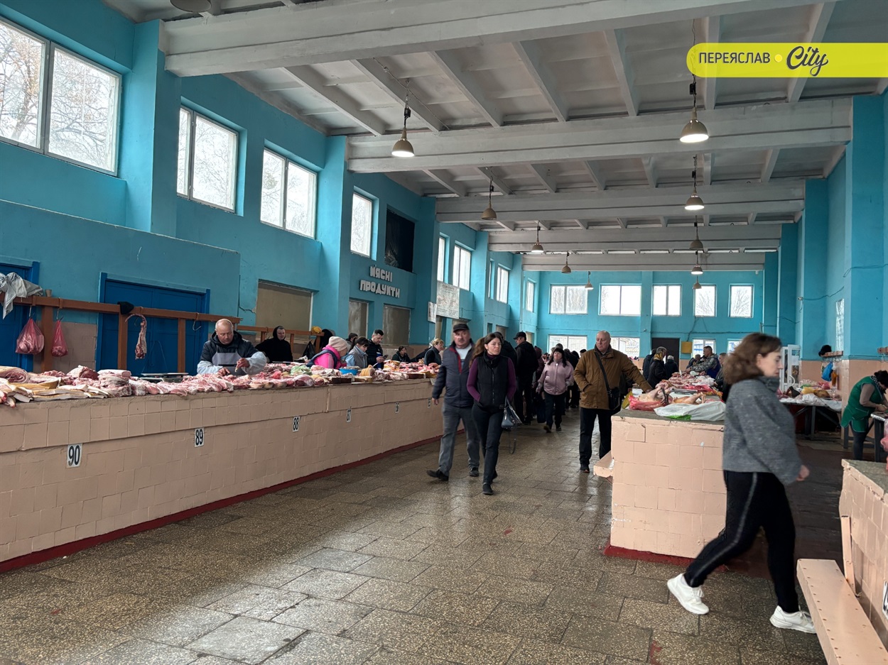 базар у переяславі м'ясний відділ ціни