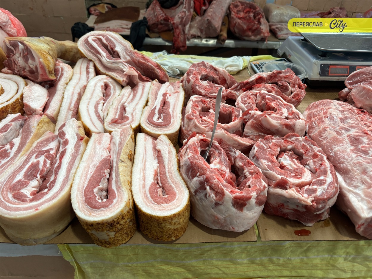 базар у переяславі м'ясний відділ ціни