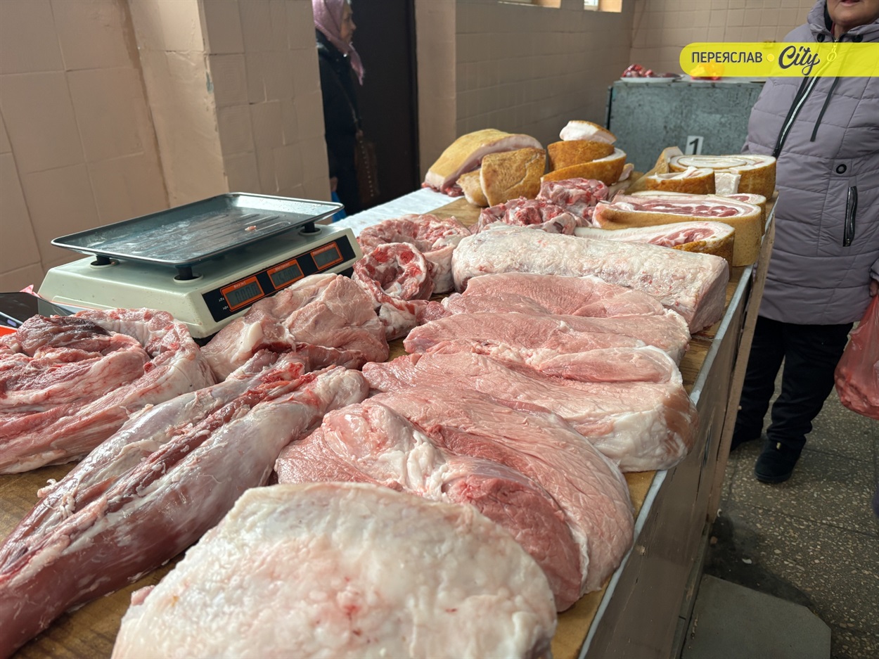 базар у переяславі м'ясний відділ ціни свинина
