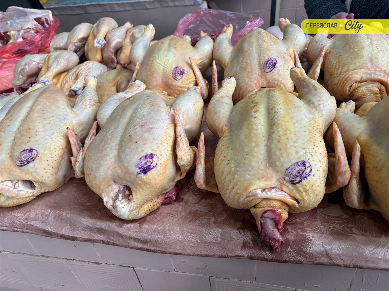базар у переяславі м'ясний відділ ціни на курятину