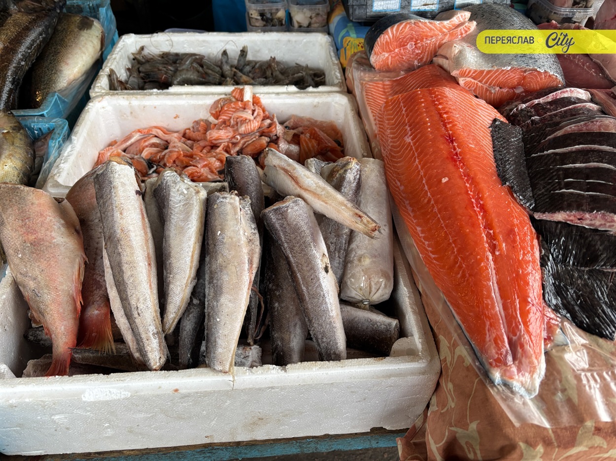 базар у переяславі ціни на рибу