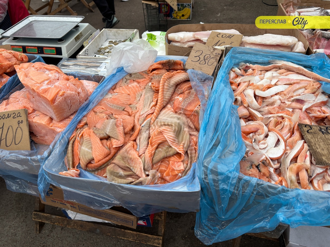базар у переяславі ціни на морожену рибу