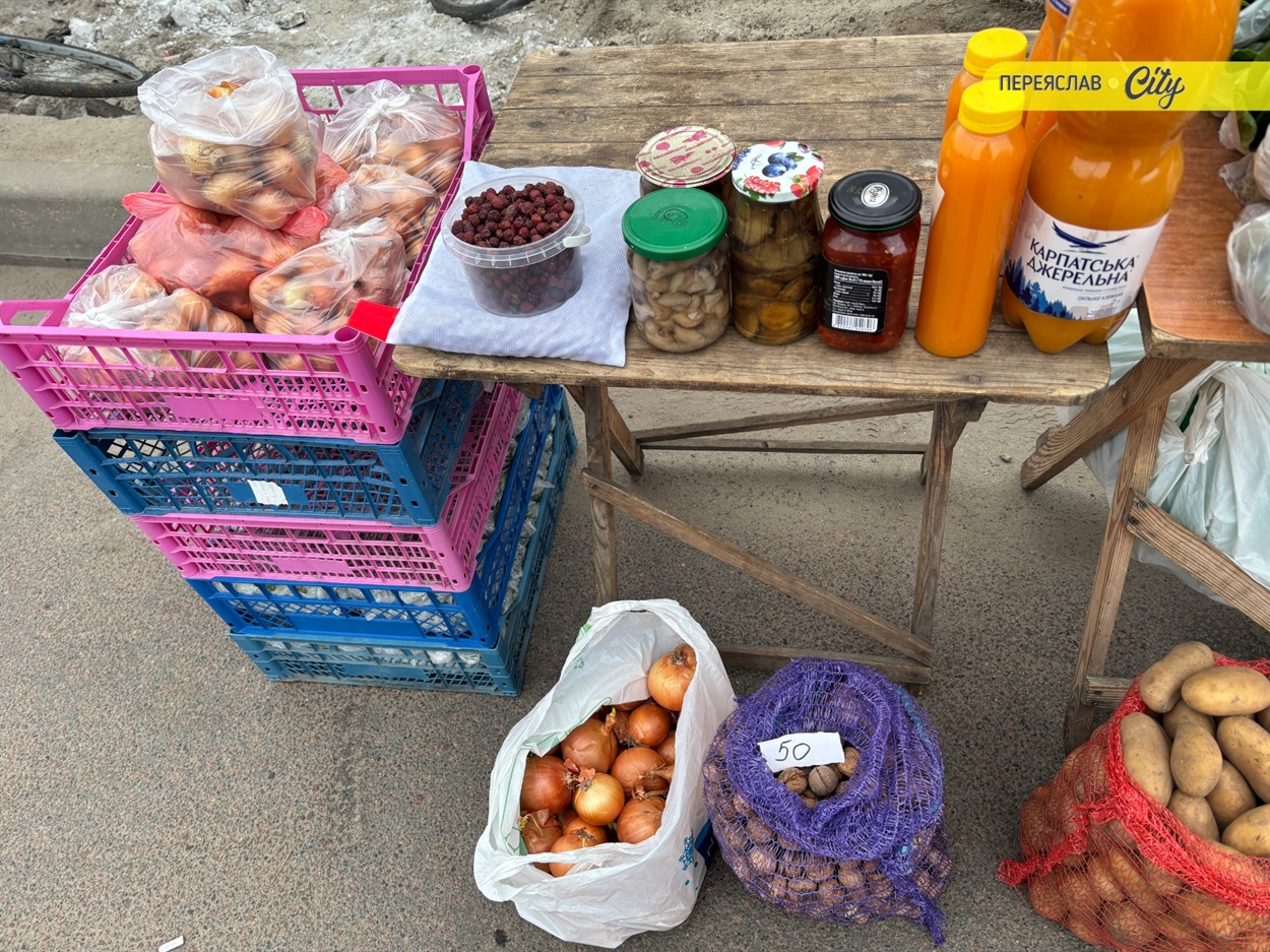 базар у переяславі цибуля тиканка