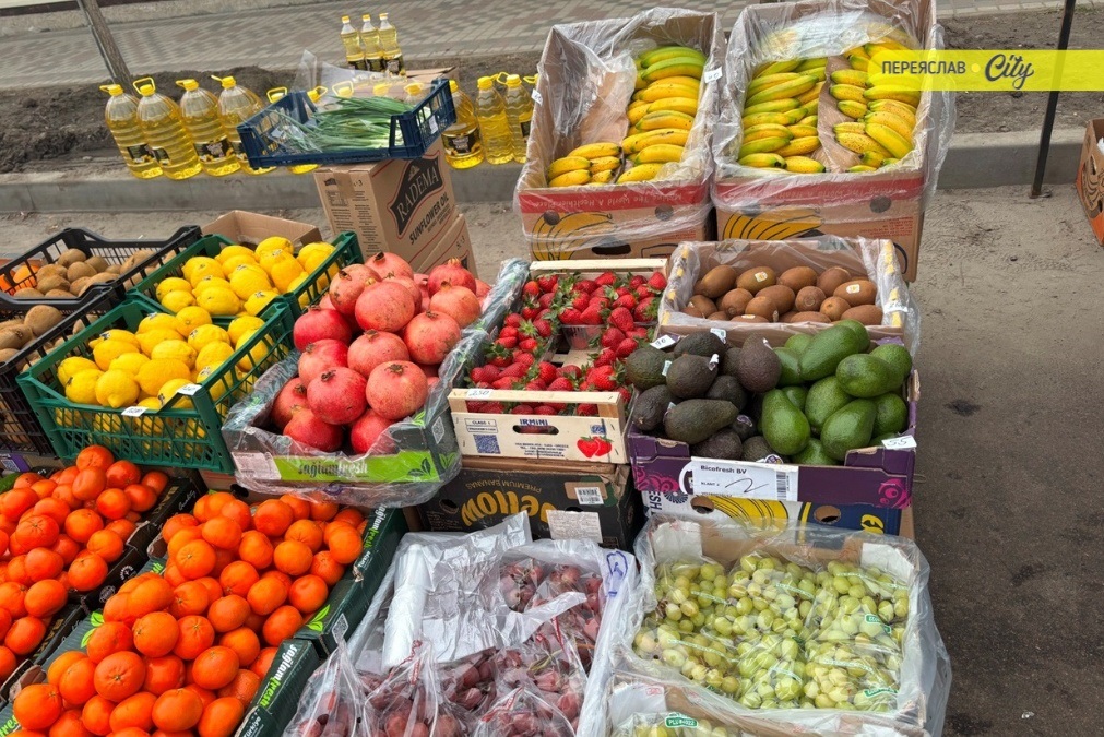 базар у переяславі фрукти овочі