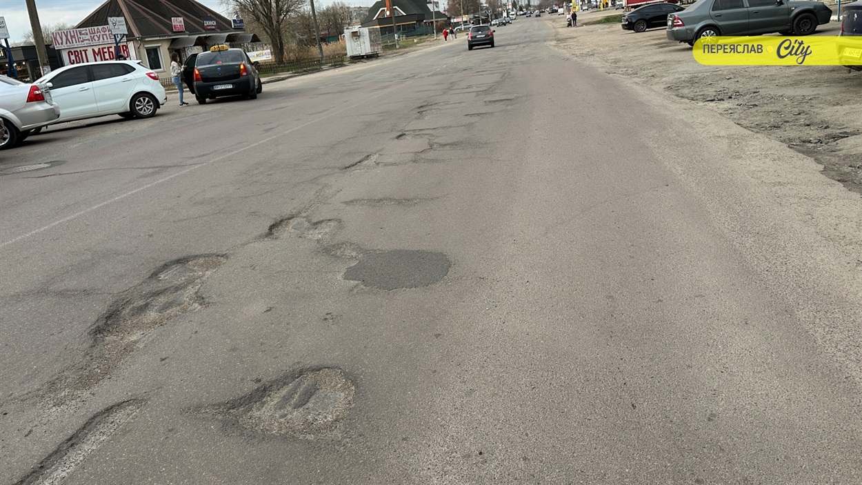 Вулиця Шкільна у Переяславі. Березень 2026 р.