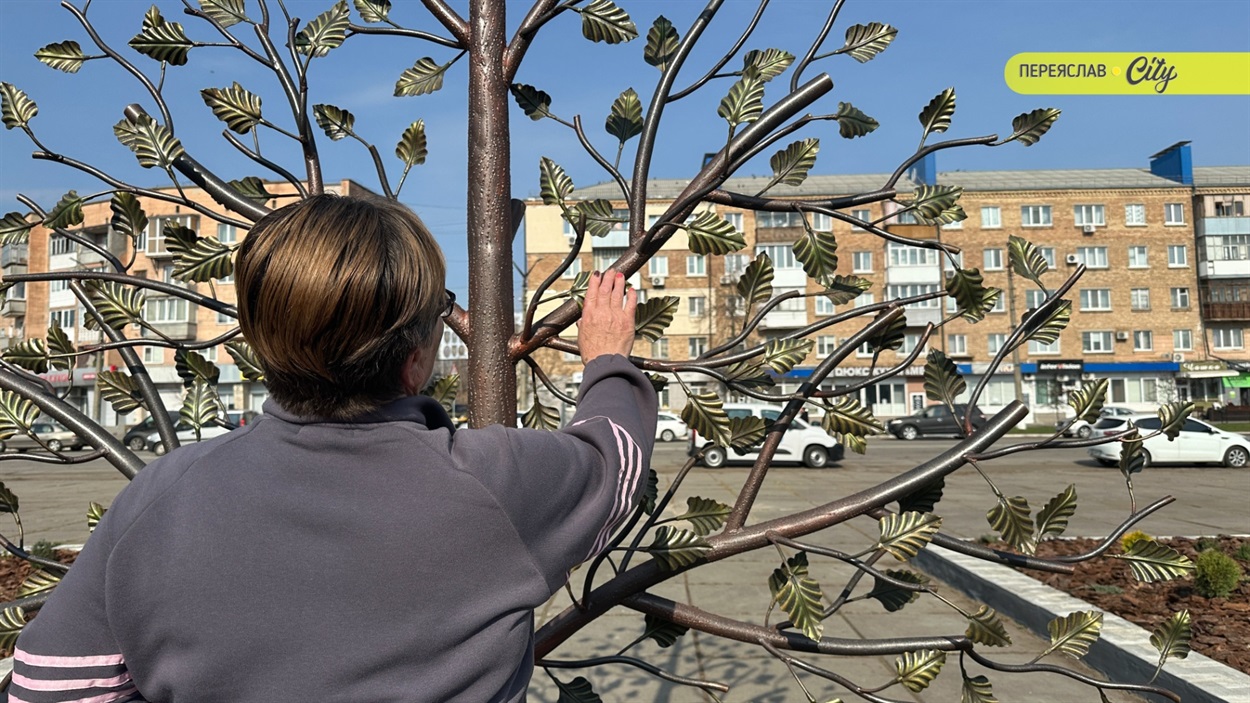 Це проєкт для всіх: як родини зниклих безвісти воїнів готують відкриття "Дерева надії" в Переяславі