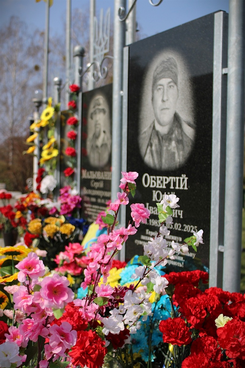 На Переяславщині відкрили меморіальну дошку Герою Юрію Обертію