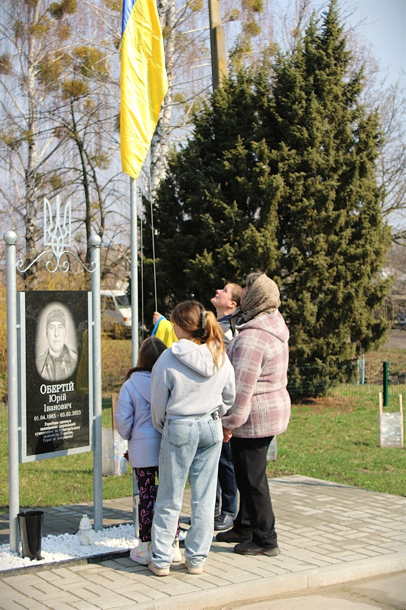 На Переяславщині відкрили меморіальну дошку Герою Юрію Обертію