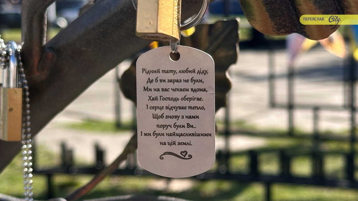 «Я самотня і хвора, але молюся, щоб дочекатися синів»: у Переяславі відкрили "Дерево надії"