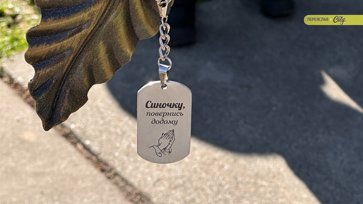 «Я самотня і хвора, але молюся, щоб дочекатися синів»: у Переяславі відкрили "Дерево надії"