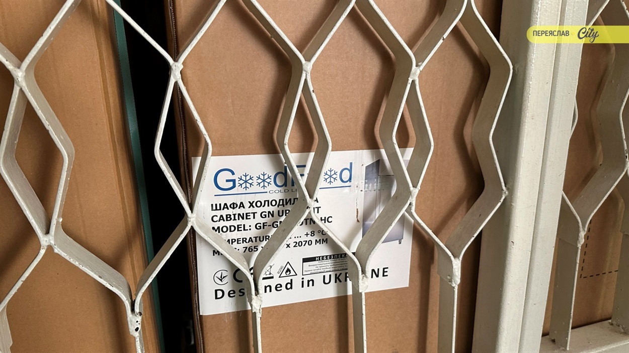 Підрядники завезли будматеріали (труби, плитку, сантехніку), та обладнання для кухні, холодильники