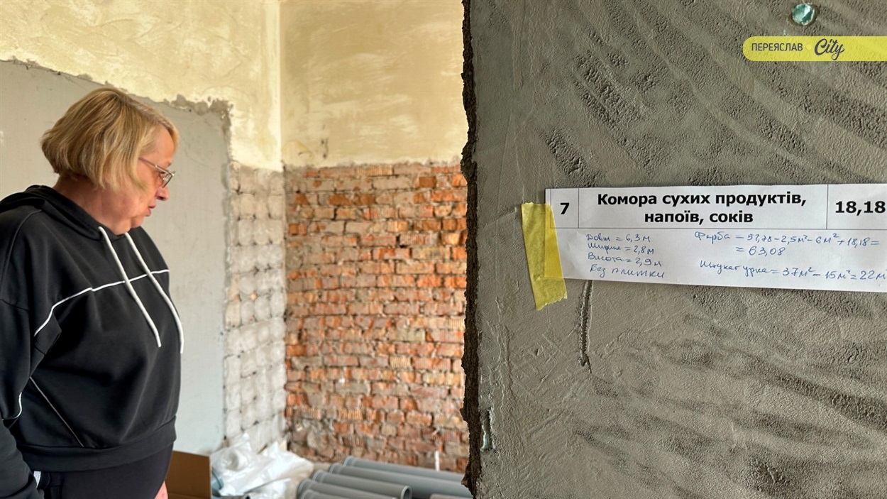 Зонування процесів відповідатиме вимогам системи ХАССП