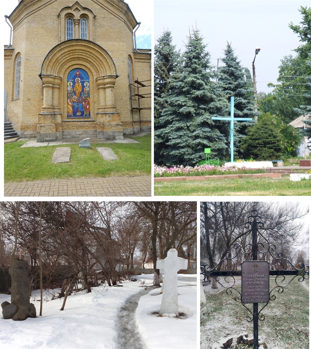 Вкрадені кістяки, знищені надгробки, розриті могили: історія церковних некрополів Переяслава