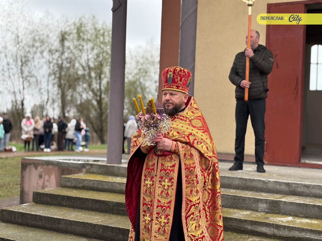 Як у храмі Святого великомученика Георгія Побідоносця в Переяславі зустріли Великдень ФОТО