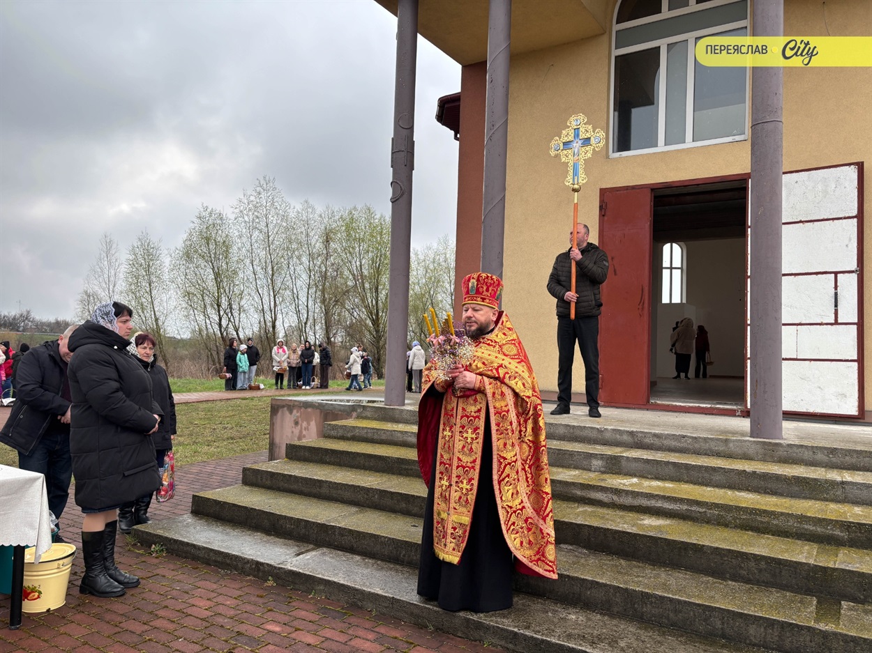 Як у храмі Святого великомученика Георгія Побідоносця в Переяславі зустріли Великдень ФОТО