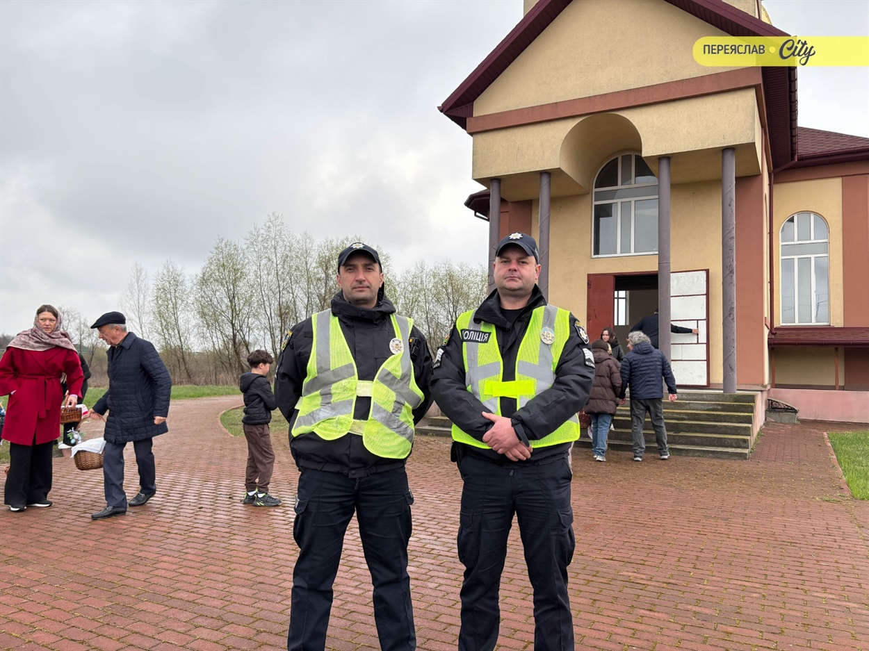 Як у храмі Святого великомученика Георгія Побідоносця в Переяславі зустріли Великдень ФОТО