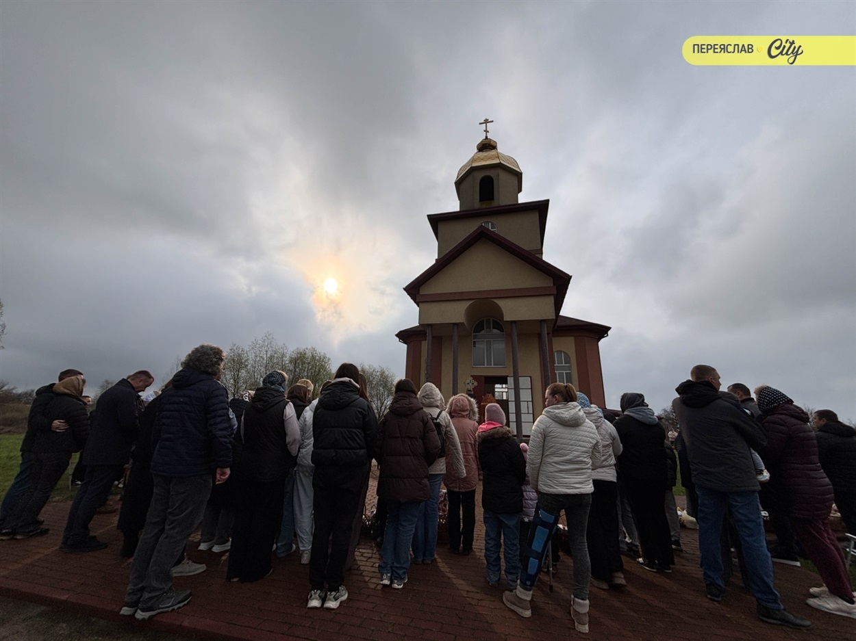 Як у храмі Святого великомученика Георгія Побідоносця в Переяславі зустріли Великдень ФОТО