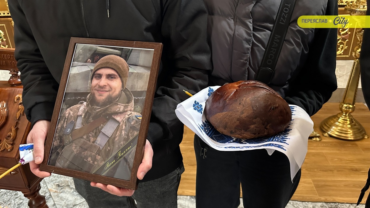 У Переяславі попрощалися із Героєм Олександром Савчуком