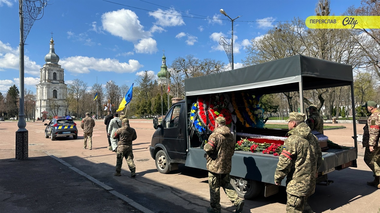 Переяслав попрощався з Героєм воїном 411–ої бригади безпілотних систем «Яструби» Олександром Савчуком