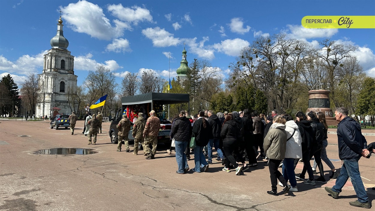 У Переяславі попрощалися із Героєм Олександром Савчуком