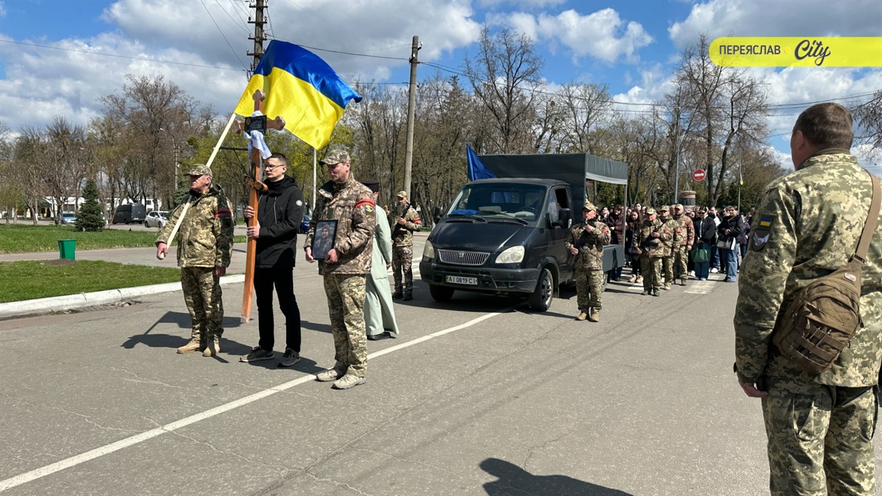 У Переяславі попрощалися із Героєм Олександром Савчуком